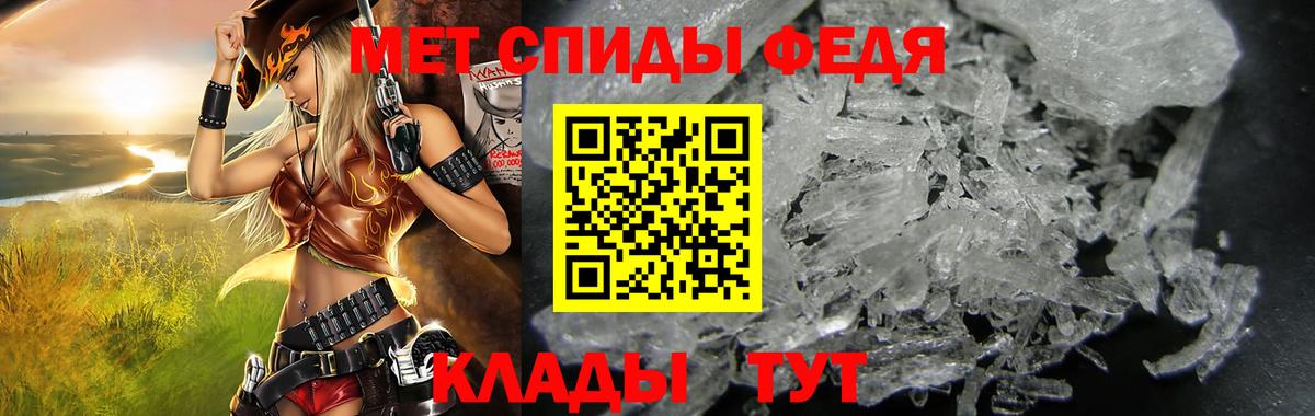 Дедовск  Amphetamine  Amphetamine  Вход с VPN  Amphetamine 98% 