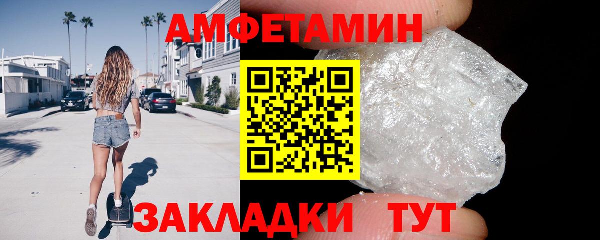 Amphetamine 98% Дедовск