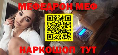 первитин Ачхой-Мартан