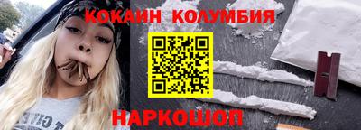 ALPHA PVP Анжеро-Судженск