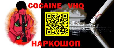 гашишное масло Анапа
