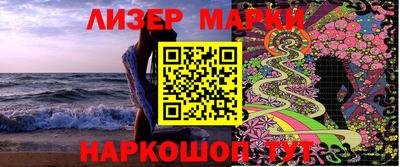 ALPHA PVP Анжеро-Судженск