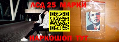 гашишное масло Анапа