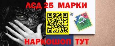 ALPHA PVP Анжеро-Судженск