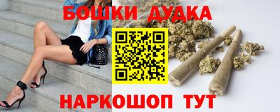 ALPHA PVP Анжеро-Судженск