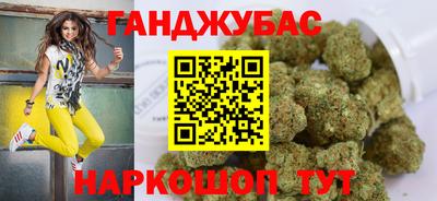 скорость Ангарск