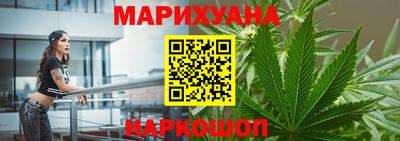 гашишное масло Анапа