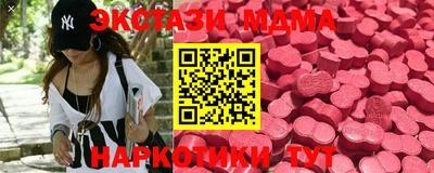 первитин Ачхой-Мартан