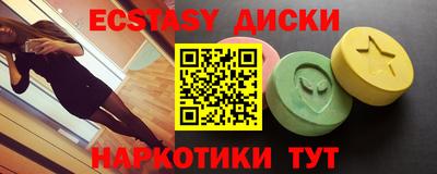 гашишное масло Анапа