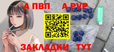 jwh Аша