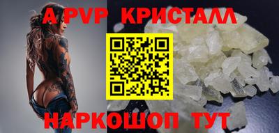 скорость Ангарск