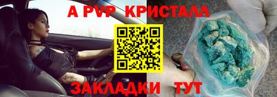 скорость Ангарск