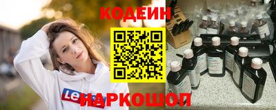 гашишное масло Анапа