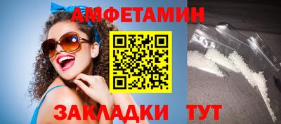 первитин Ачхой-Мартан
