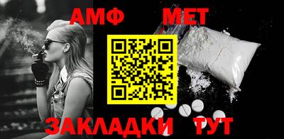 первитин Ачхой-Мартан