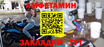 ALPHA PVP Анжеро-Судженск