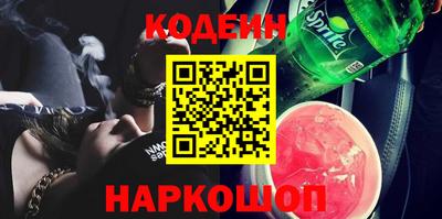ALPHA PVP Анжеро-Судженск