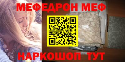 скорость Ангарск