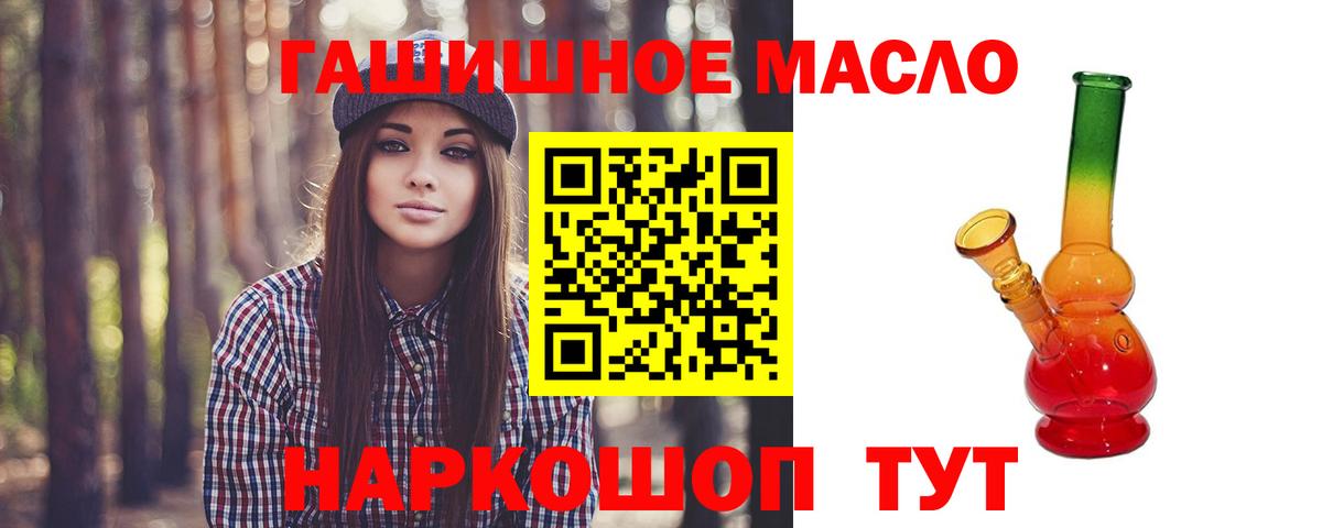 Дистиллят ТГК вейп с тгк  Вход с VPN  Дедовск  ТГК вейп 