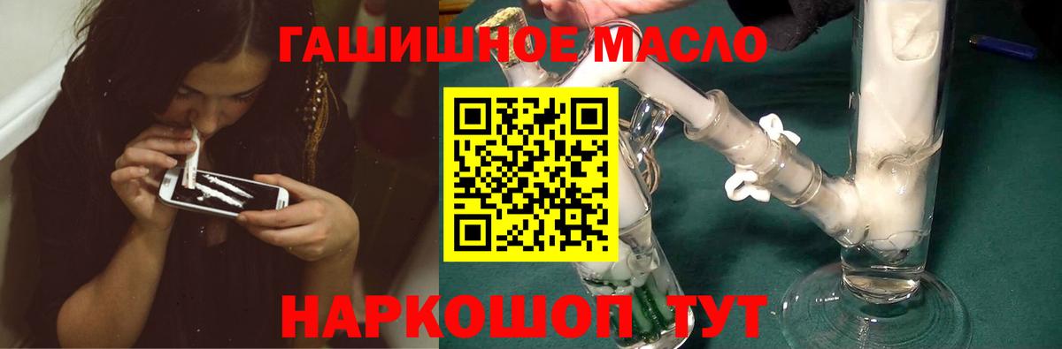 Дистиллят ТГК вейп с тгк Дедовск