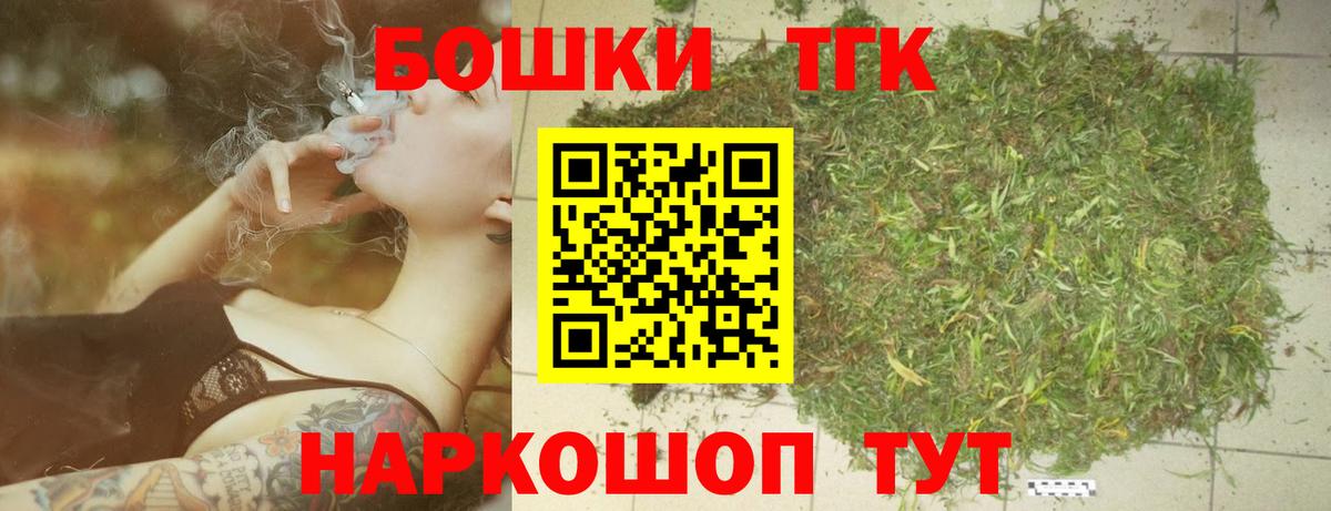 Бошки Шишки сатива Дедовск